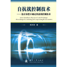 不確定