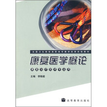 實(shí)驗醫學(xué)