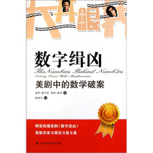 數(shù)字