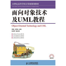 uml