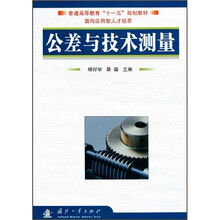 技術(shù)測(cè)量