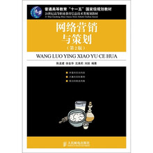 策劃