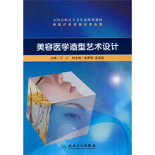 教材醫(yī)學(xué)