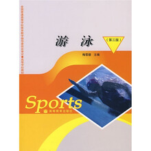 體育學(xué)校