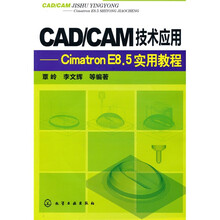 cad教程