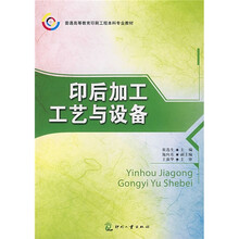 書摘