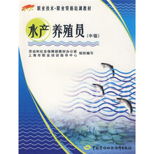 水產(chǎn)養(yǎng)殖