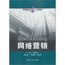 管理市場