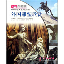 書架