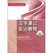 書摘