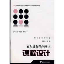 計算機專(zhuān)業(yè)教材