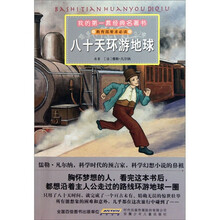 名著書(shū)