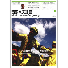 人文地理