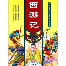 注音兒童
