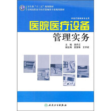 書摘