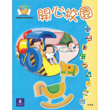 兔寶寶
