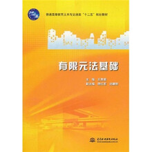 書摘