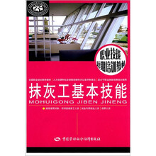 書摘