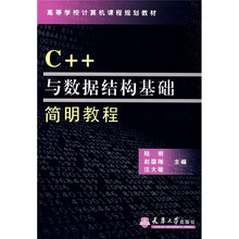 計(jì)算機(jī)基礎(chǔ)