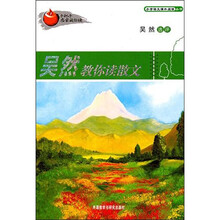 散文
