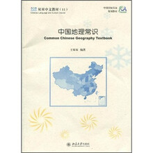 書(shū)摘