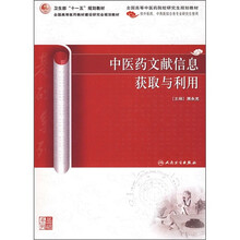 書摘