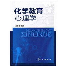 教育心理學