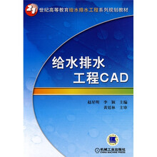 排水工程