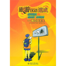 北大