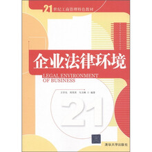 書摘