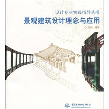 理念