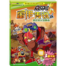 賽爾號
