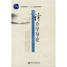 文學導論
