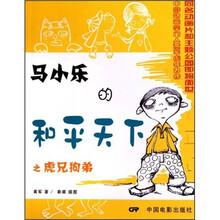 樂的