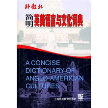 英美文化