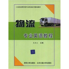 英語(yǔ)教程