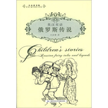 俄羅斯