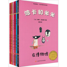 書摘