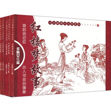 書摘