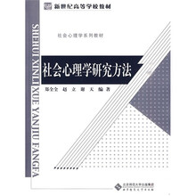 教材心理學(xué)
