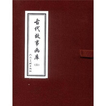 古代套裝