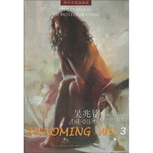 油畫作品