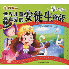 兒童話筒