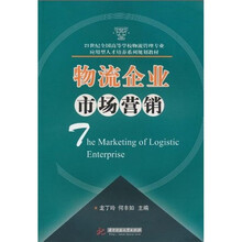 人才