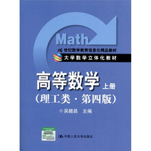 信息化