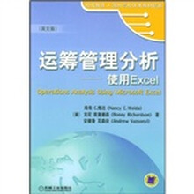 分析excel