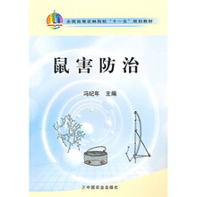 書摘