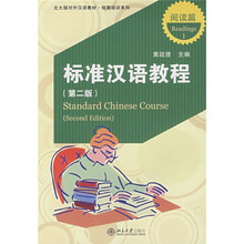 北大