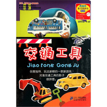 工具