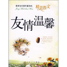 書評(píng)